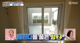 한채영, 옵션 가득한 집 찾았다 ‘제주어서옵션’ ‘홈즈’