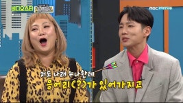 비디오스타 한해 박나래, 軍 면회 온다더니 안 와… 혜리는 왔는데 서운함 표출