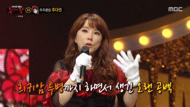 주주클럽 주다인=‘탱고’, “교통사고→희귀암 투병으로 오랜 공백” ‘복가’