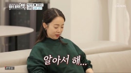 박은영♥김형우, 엉또방 쟁탈전→ 알아서 해 신혼집 급속냉각 (아내의 맛)