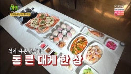 2TV 생생정보 대게찜을 주문하면 모둠회+중화요리가 무한리필… 통 큰 대게 한상!