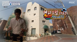 ‘구해줘! 홈즈’ 노홍철-박정아, ‘최초 커피 옵션’ 찾았다!
