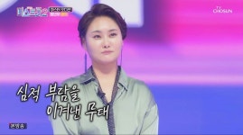 영지, 노래하고 싶어서 왔다 트로트 도전→ 임영웅 내 영원한 스타 (미스트롯2)