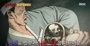 ‘심야괴담회’ 심용환, ‘염매’ 설명에 박나래-허안나 소름!