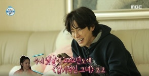 ‘나혼자산다’ 유노윤호, 김희철-동해와 타임캡슐 추억 회상