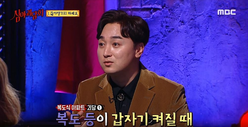 코미디언 황제성, 자존감 올라가는 유쾌한 이야기 전달 중