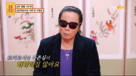 김태원 술 끊고 금단현상 와… 벼랑 끝에 서 있는 기분 (무엇이든 물어보살)
