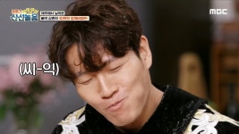 ‘마셰코’ 우승자 김승민 셰프, 4금도끼 성공 “제주 홍보 차 나왔다” (볼빨간 신선놀음)