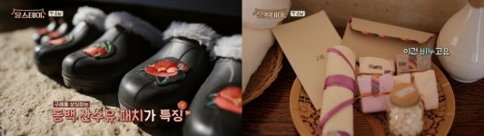 윤스테이 윤여정→최우식표 힐링법