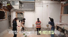 뜯었다 붙일 수 있는 한옥의 매력! ‘빈집살래 in’