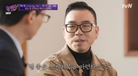 유퀴즈 로케이션 매니저 김태영 BTS 인천공항 공연 두 달 설득했다