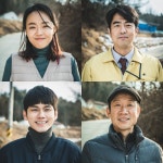 정가네 목장 옹성우X정석용X이상희X전석호, 막강 배우 라인업 구축