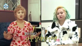 ‘나혼산’ 박나래, 건강 적신호! 키+몸무게 측정에 ‘난색’