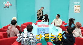 ‘전지적 참견 시점’ 강다니엘, ‘빙의춤’ 소개! “전부 뽑아!”