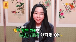 이수근&서장훈, 점심메뉴 갑질 상사에 하루 한끼만 드세요 XXX 분노 (무엇이든 물어보살)