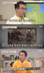 최태성 러 황태자 테러에 日여성, 자결로 미안함 표현 (벌거벗은 세계사)