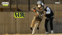 [움짤] 유재석의 자전거 교실 #감동,명언 제조기
