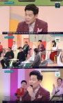 백봉기 과거 카드빚 500만원…노점상 하던 母가 도와줘(아침마당)