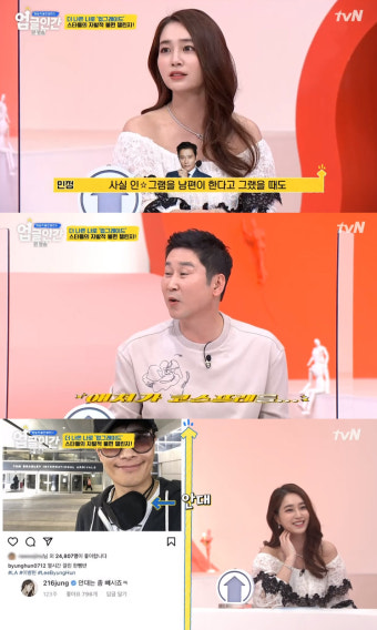 신동엽 