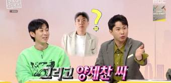 박나래와 양세형, 마카오에서의 구해줘! 지구촌집 여행으로 케미스트리 발산