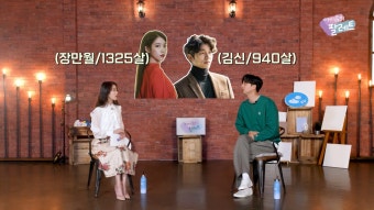 '서복' 공유 '아이유의 팔레트' 출연하며