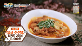 ‘볼빨간 신선놀음’ 하하, “전문가 아닌 주정뱅이가 만든 음식”