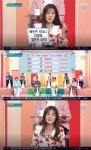 윤수현 혼자 생활할 땐 부족함 없어…결혼은 막연해(아침마당)