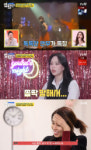 유하 母 최정원, 댄스 가수 출신..쫄딱 망했었다 (업글인간)