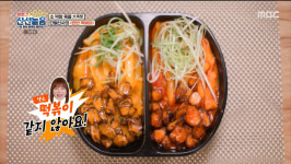 양지은, 소 막창X떡볶이 조합에 감탄 “이건 내 스타일인데” (볼빨간)