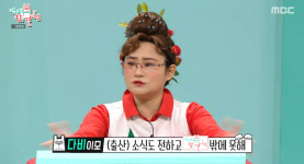 둘째 이모 김다비, ‘조조카’ 생기다! ‘전참시’