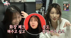 ‘전지적 참견 시점’ KCM, 매니저에게 ‘서운’, “내 앞에선 안 웃더니!”