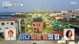 ‘구해줘! 홈즈’ 양세형이 씩 웃은 이유는?! ‘놀멍쉬멍바다멍’