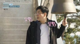 손현주, 소망 빌다가 ‘당황’ “‘간이역’의 무궁한 발전일 줄 알았는데...”‘간이역’