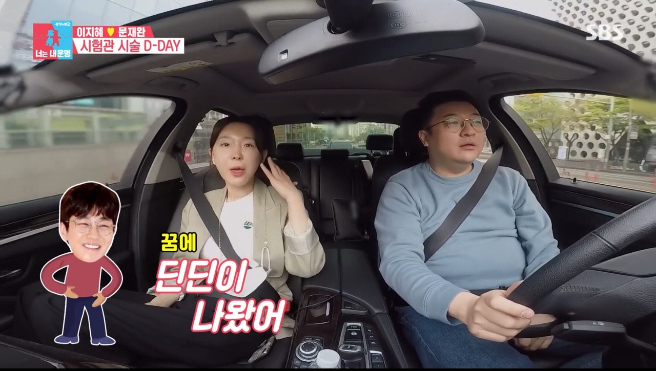 SBS 동상이몽 2 - 너는 내 운명, 양현민-최참사랑 부부, 시험관 시술 2년 간 다섯 번 실패 고백