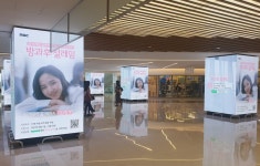 방과후 설레임 대대적인 광고 진행하며 방송전 붐업