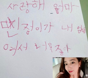 이병헌이민정, 아들 준후의 미국식 사랑 고백에 웃음 빵 [인스타]