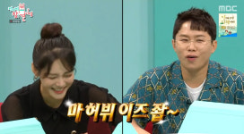 ‘전지적 참견 시점’ 안현모, ‘빌보드. 그래미. 아카데미 섭렵했지만...’
