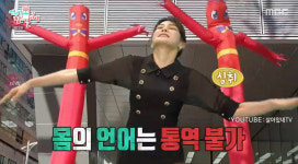 ‘전지적 참견 시점’ 안현모, ‘빌보드. 그래미. 아카데미 섭렵했지만...’