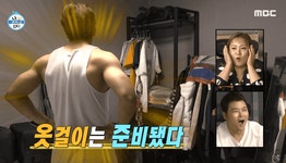 [움짤] 허훈, 멈출 수 없는 골지♥ #시간 낭비 패션쇼