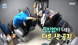 [움짤] 허훈, 멈출 수 없는 골지♥ #시간 낭비 패션쇼