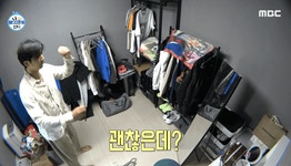 [움짤] 허훈, 멈출 수 없는 골지♥ #시간 낭비 패션쇼