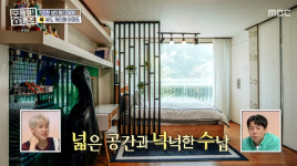 양세형 “반짝이가 캐리해”-붐, “반짝이 떼면 무너져!” ‘홈즈’