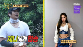 KCM, 배꼽 타투?! “내가 봐도 내가 재수 없더라” (안다행)