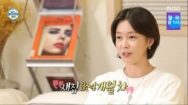 ‘나혼자산다’ 경수진, 새집 공개 “모던 미드센추리 스타일”