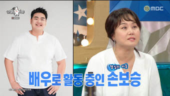 ‘라스’ 이경실, “아들 손보승 ‘펜트하우스’ 출연...본인 목소리로 노래해”
