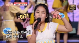 양지은-홍지윤, ‘내 딸 하자’ 최초 뽕짝꿍 결성! 특급 효딜리버리 서비스 펼쳤다