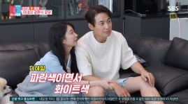 이지훈♥ 아야네, 결혼식 때 신데렐라 드레스 입고 왈츠 출것 (동상이몽2)