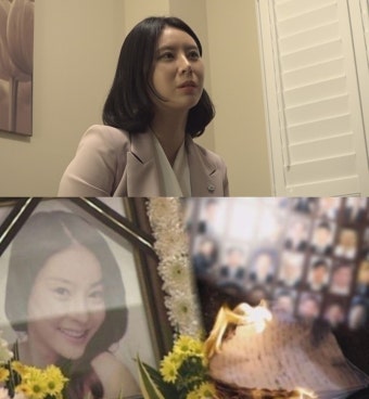윤지오 측 