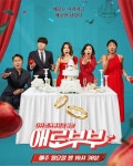 1주년 된 애로부부, 필수 상식 4가지 #각서 #재산분할 #양육비 #증거