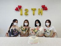 티아라 지연·효민·은정·큐리, 12주년 파티 삼매경 [인스타]